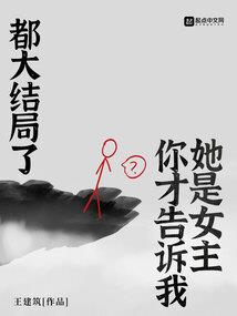 破晓边缘