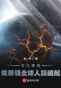 魔域之仙魔斩