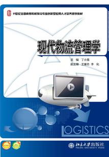 宛恋