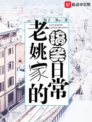 别再这样啦，我是活生生的主角呢