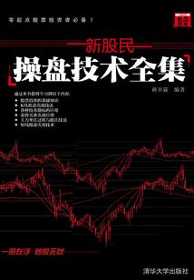 豪门逆袭千金