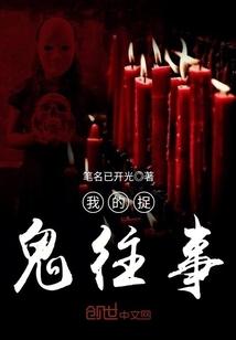 凤去台空，回廊一寸相思地
