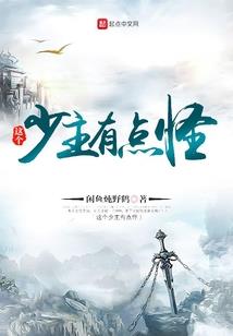 主神的战争