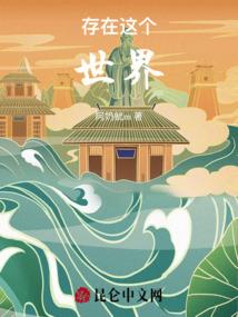 九幽小怪传说