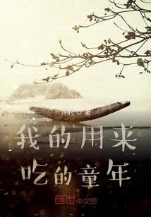 豪门重生之异能影后