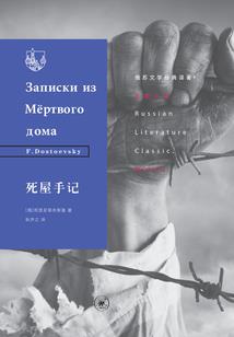 战火中追寻她的足迹