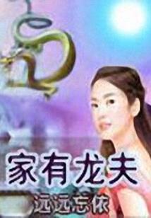 未来有因