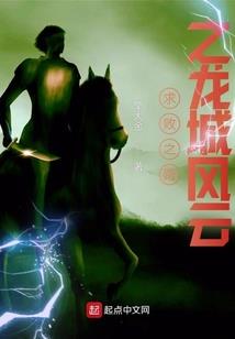 在时间的缝隙中拯救