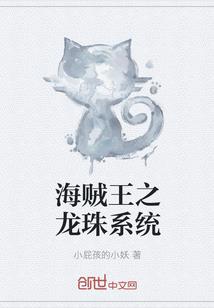 妃同一般：妖孽王爷太腹黑