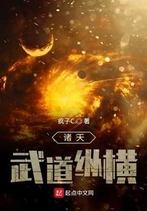 对酒当歌，强乐还无味