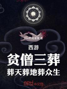 偏他剪水行舟