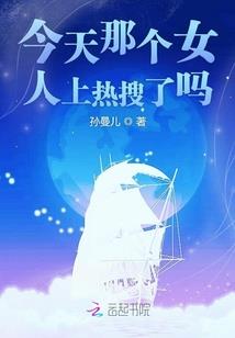 双城之战：孤勇者