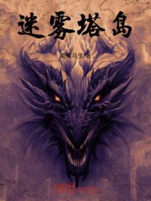 情不由己：心机总裁冷傲妻