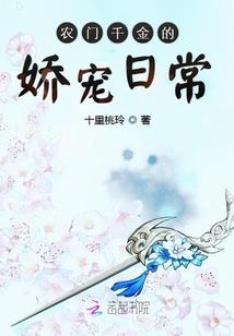 穿越饥荒年成为恶毒后娘