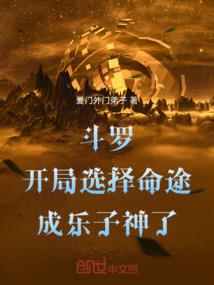 属于谁的谁