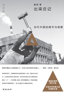 斗战猴子异界游