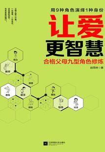 此生眷恋