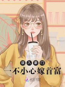 我的师父是癫僧
