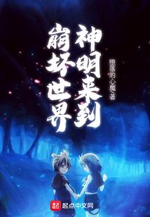 火影之巅峰水帝
