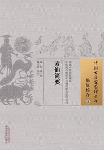 造就英雄