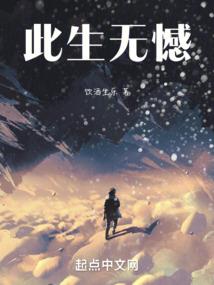 从妖魔开始的疯狂进化