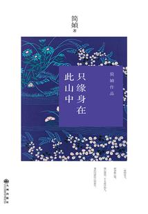 紫咒