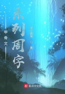 雨落南乡