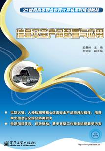 三公主勇闯异界