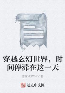 失落的魂魄