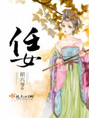 大秦：从被贬去监军开始