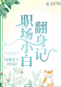 伏天行