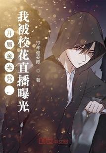 花开月无声