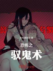 隔壁大龄剩女