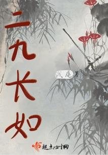 娇妻在下：老公请轻宠