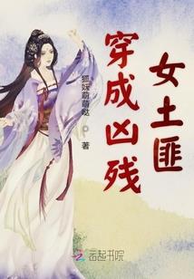 红尘劫之血染江山