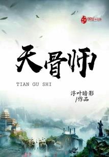 复仇弥撒