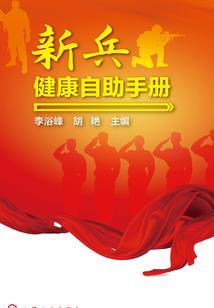 小柒与千草的故事