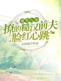 叁生烟火