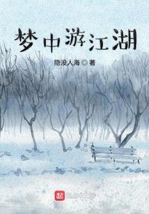 醉华诉