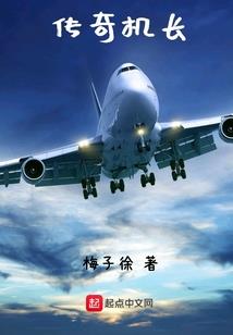 超凡游戏入侵