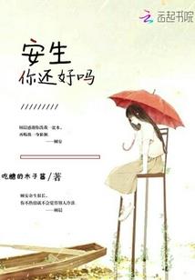 帝王爱之一品佞妃