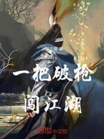 老师是师傅师傅是后妈
