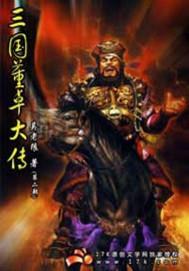 净幻灵