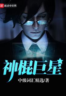 剑崕
