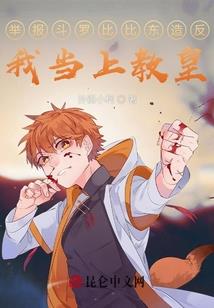 界与壁
