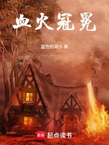 小心别出门