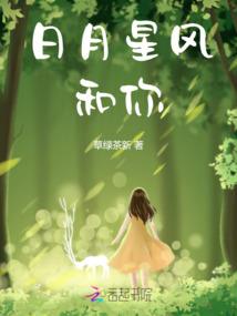 小善的故事