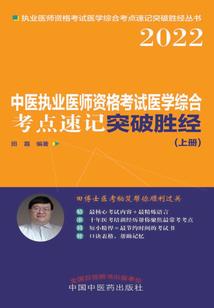 洺州的那些事