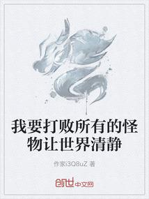 无命人