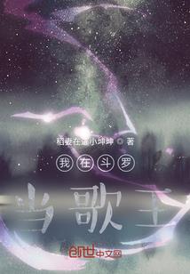 假面骑士极狐：只想回家的参赛者